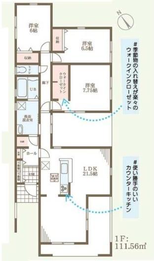 守山市今浜町2期　2号棟