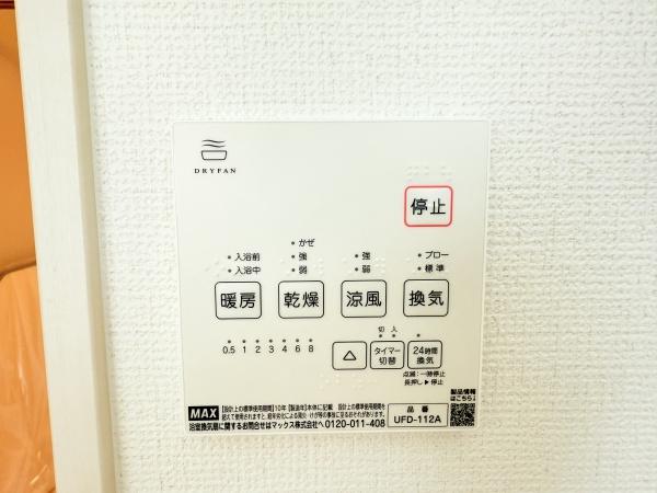 守山市金森町1期　2号棟