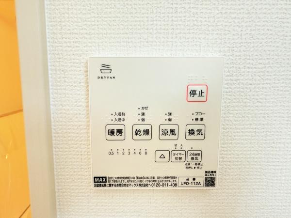 守山市金森町1期　1号棟
