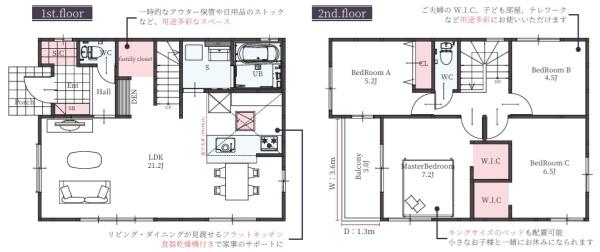 守山市下之郷　1期1号棟