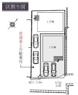 守山市下之郷　1期1号棟