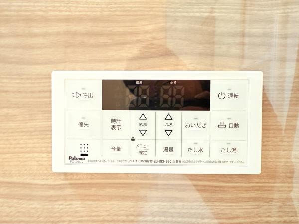守山市下之郷　1期1号棟