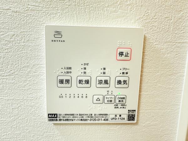 守山市下之郷　1期1号棟