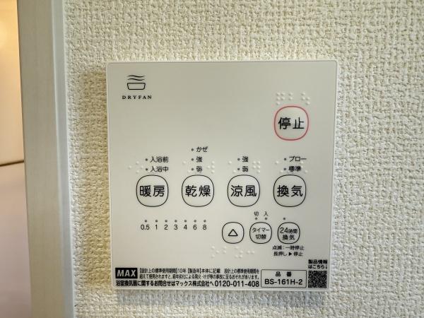 守山市金森町　24-1期　2号地