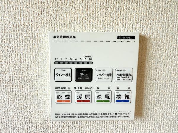 守山市播磨田町７期　1号地