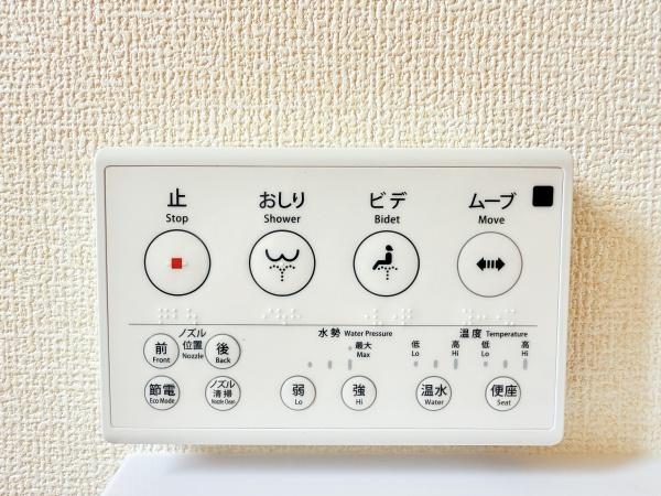 守山市播磨田町７期　1号地