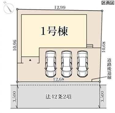 守山市播磨田町７期　1号地