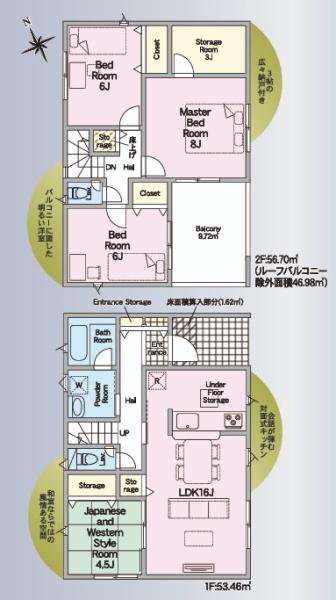 野洲市六条　第1　3号棟　新築住宅