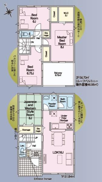 野洲市六条　第1　2号棟　新築住宅