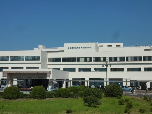 大津市桐生２丁目の中古一戸建て(滋賀医科大学医学部附属病院)