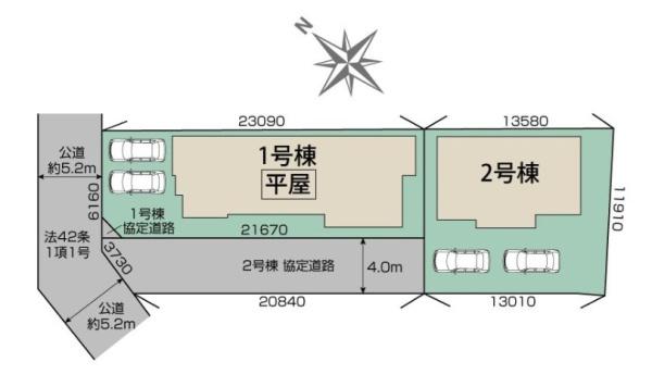 野洲市永原　新築住宅　2号地
