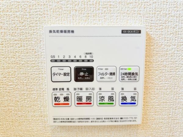 野洲市永原 新築平屋住宅 1号地(バス)