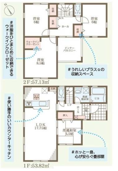 守山市播磨田町6期　2号棟