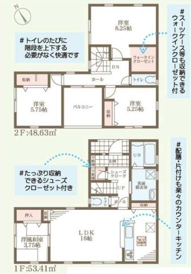 守山市播磨田町6期　1号棟