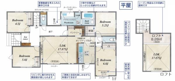 守山市水保町　新築平屋住宅
