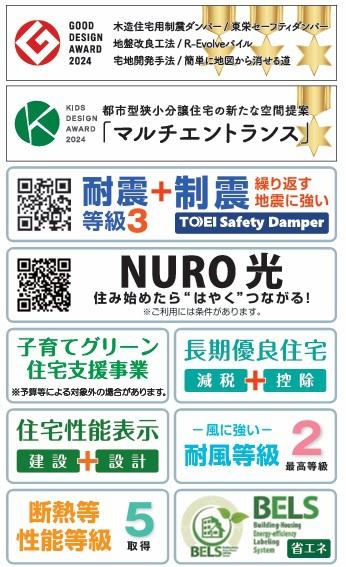 守山市水保町　新築平屋住宅
