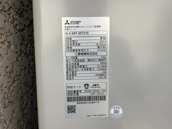 野洲市久野部の中古一戸建て