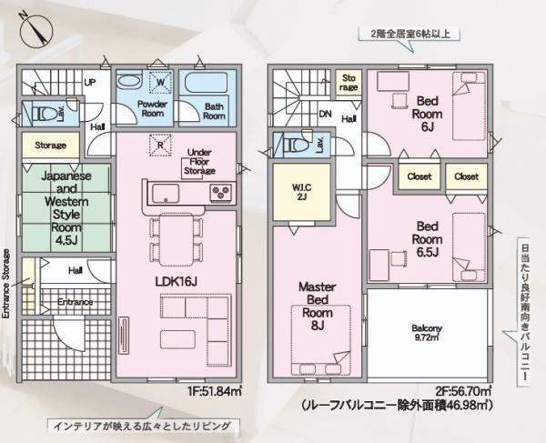 野洲市冨波甲第4　1号棟