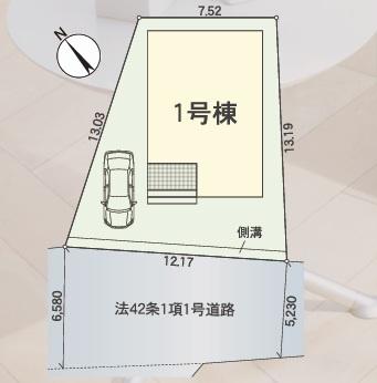 野洲市冨波甲第4　1号棟