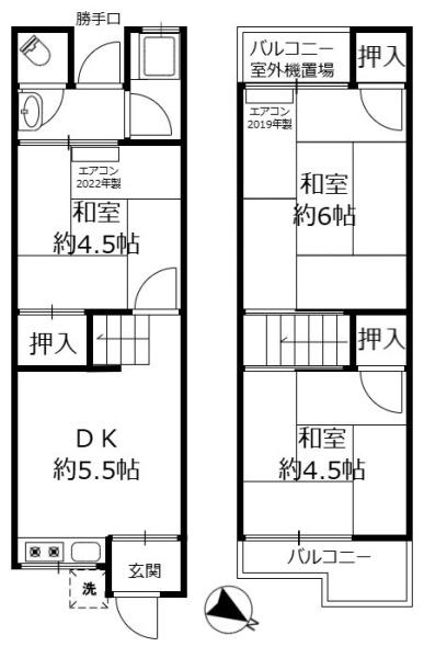 近江八幡市中小森町　連棟中古住宅