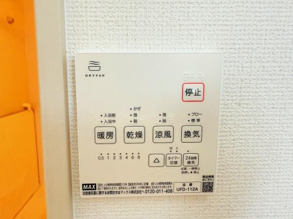 野洲市大畑　1期1号地