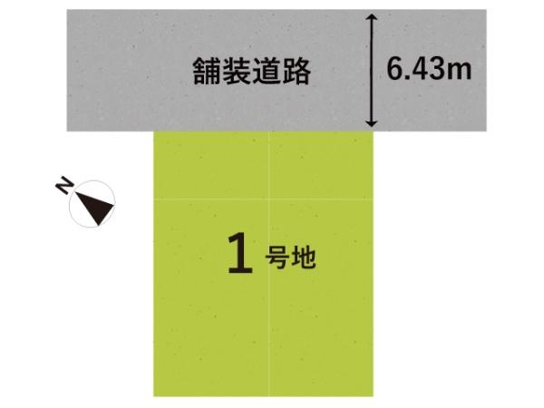 野洲市大畑　1期1号地
