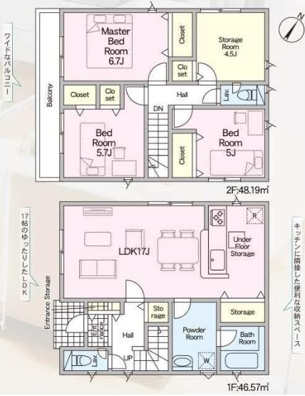 守山市水保町第13　1号棟