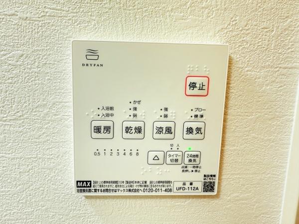 守山市阿村町1期　2号棟