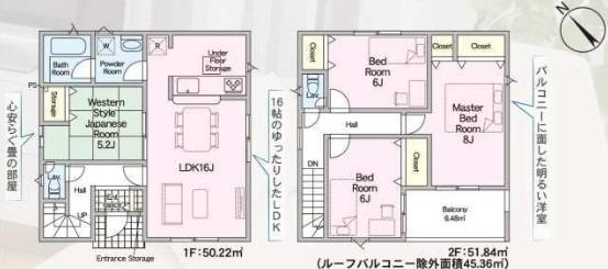 野洲市上屋第二　新築住宅　1号棟