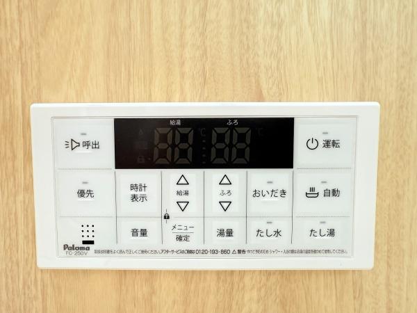 守山市小島町　01期