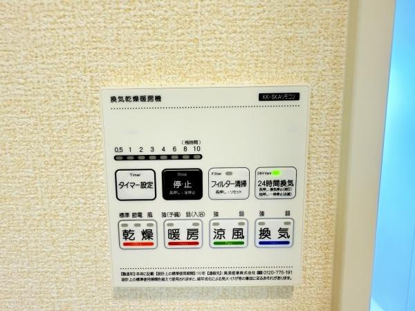 守山市小島町　01期