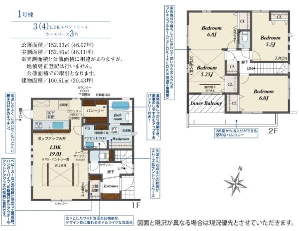 守山市水保町２期　新築住宅