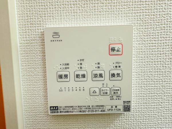 守山市今宿2丁目　1期　2号地