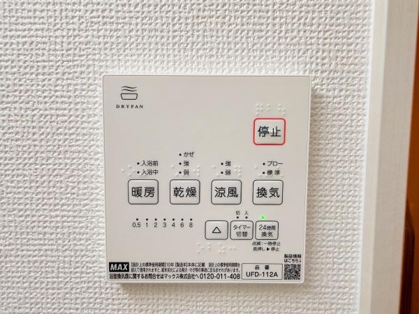 守山市今宿4丁目　1期1号地