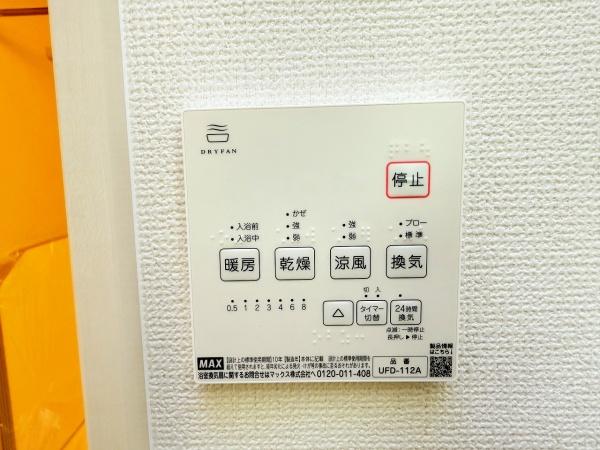 守山市岡町1期　2号地