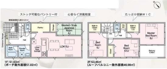 守山市川田町第1　1号棟　新築住宅