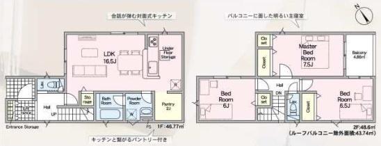 守山市下之郷第2　2号棟　新築住宅