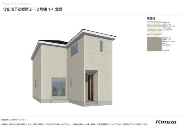 守山市下之郷第2　2号棟　新築住宅