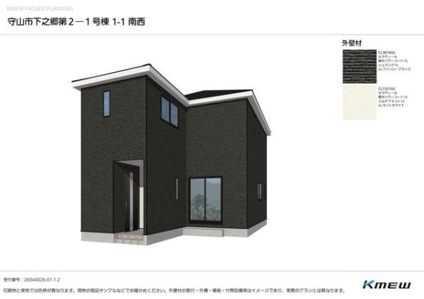 守山市下之郷第2　1号棟　新築住宅