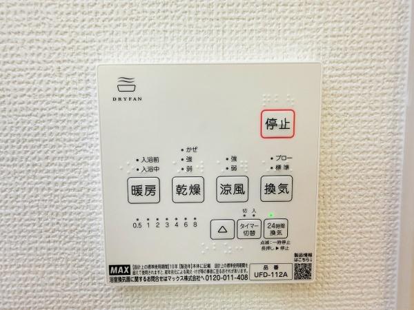 近江八幡市出町2期　2号地