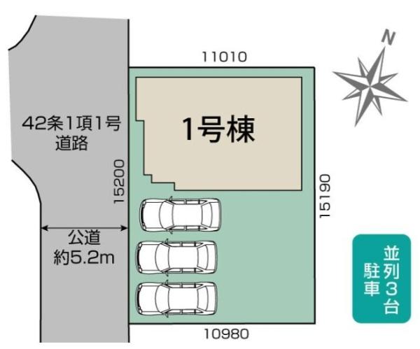 近江八幡市緑町1丁目　2期