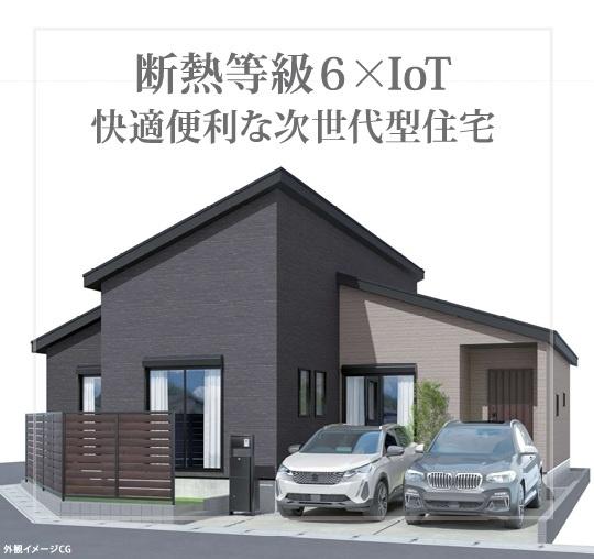 野洲市三上 1期 新築平屋住宅(角地)