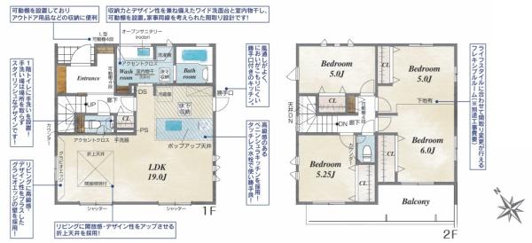 守山市播磨田町　新築住宅