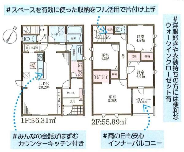 守山市小島町　6期　2号棟
