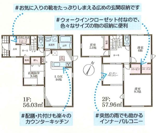 守山市小島町　6期　1号棟