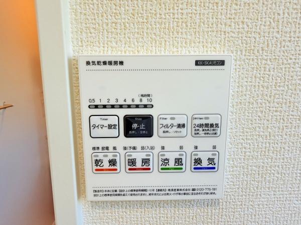 野洲市近江富士1丁目1期　1号地