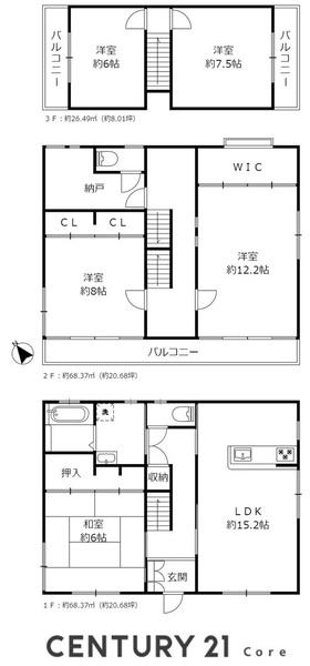 野洲市上屋　中古戸建