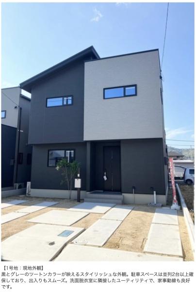 タマタウン福山草戸　1号地