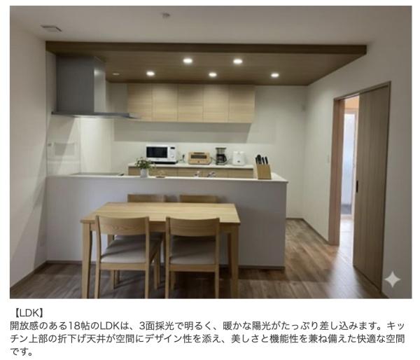 タマタウン福山草戸　1号地