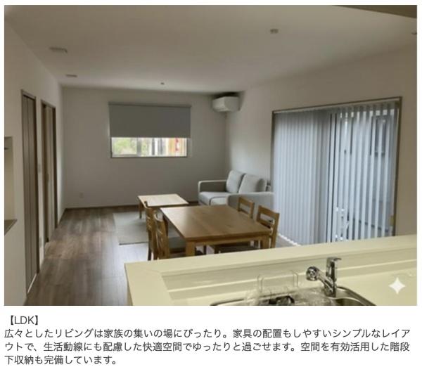タマタウン福山草戸　1号地